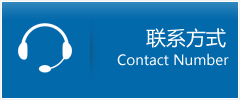 瑞昌市优时通物流联系方式
