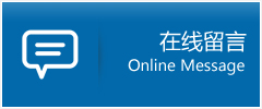 瑞昌市优时通物流公司在线查询