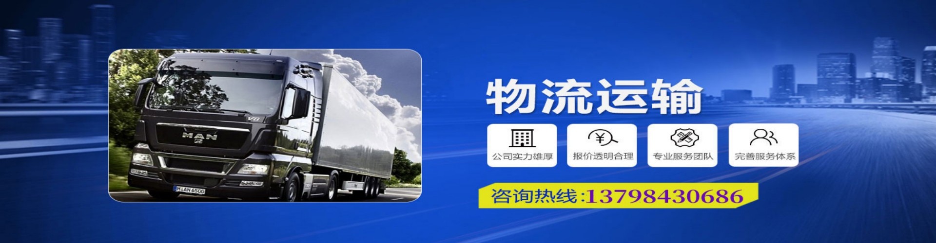 瑞昌市到香港物流公司,瑞昌市到台湾快递公司，瑞昌市澳门货运公司